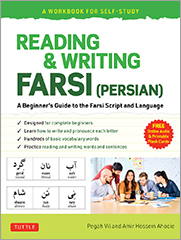 READING & WRITING FARSI: A WORKBOOK FOR SELF-STUDY
