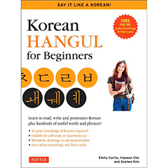 KOREAN HANGUL FOR BEGINNERS: LEARN TO READ & WRITE THE      KOREAN ALPHABET