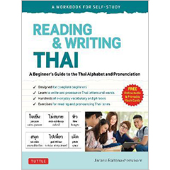 READING & WRITING THAI: A WORKBOOK FOR SELF-STUDY