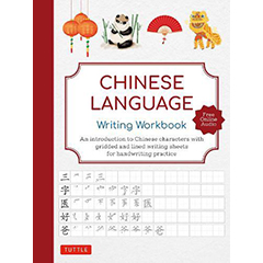 CHINESE LANGUAGE WRITING BOOK