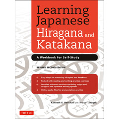 LEARNING JAPANESE HIRAGANA & KATAKANA: A WORKBOOK FOR       SELF-STUDY