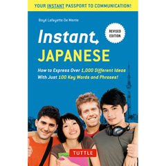 INSTANT JAPANESE: HOW TO EXPRESS OVER 1000 DIFFERENT IDEAS  WITH JUST 100 KEY WORDS & PHRASES JAPANESE PHRASEBOOK