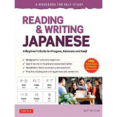 READING & WRITING JAPANESE: A WORKBOOK FOR SELF-STUDY -     BEGINNER'S GUIDE TO HIRAGANA KATAKANA & KANJI