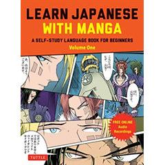 LEARN JAPANESE WITH MANGA VOLUME 1