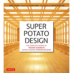 SUPER POTATO DESIGN: COMPLETE WORKS OF TAKASHI SUGIMOTO